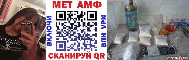 Amphetamine Premium  сайты даркнета наркотические препараты  Афипский 