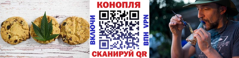 МЕГА онион  Афипский  Canna-Cookies конопля 