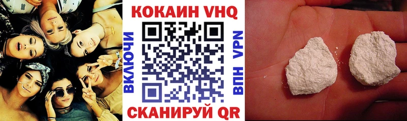 КОКАИН Перу  Афипский 