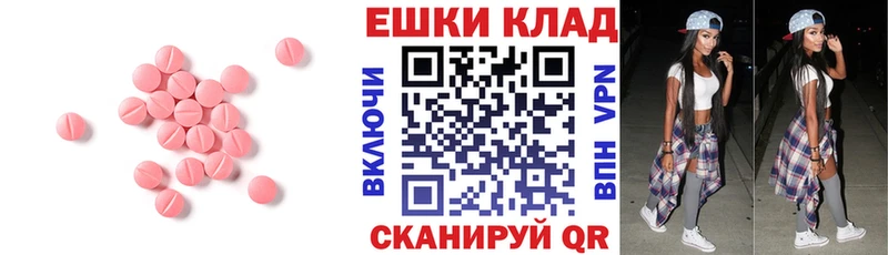 Ecstasy 99%  Афипский 