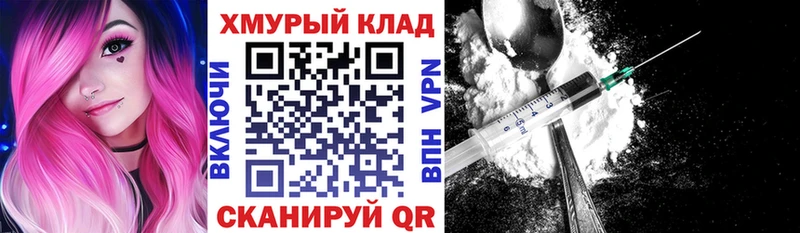 где найти   Афипский  ГЕРОИН VHQ 