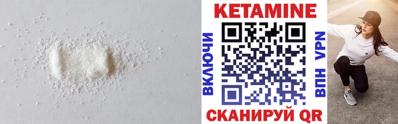 это формула  Афипский  Кетамин VHQ  где продают наркотики 