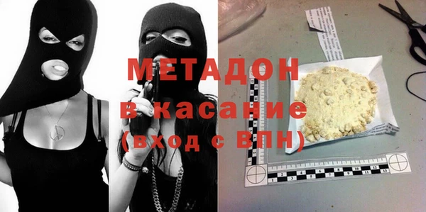 кокаин колумбия Беломорск