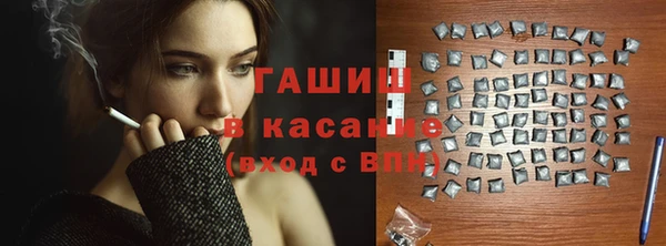 герыч Белокуриха
