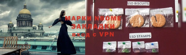 герыч Белокуриха
