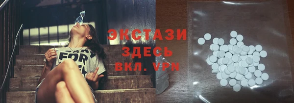 герыч Белокуриха