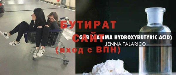 герыч Белокуриха