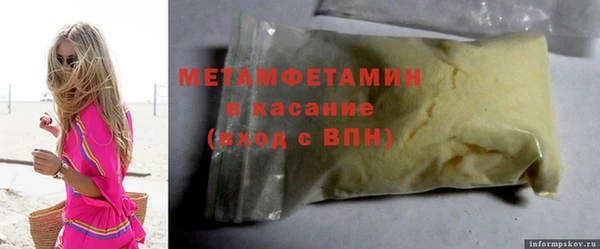 кокаин колумбия Беломорск