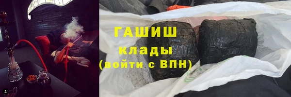 герыч Белокуриха