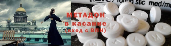 герыч Белокуриха