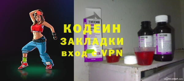 кокаин колумбия Беломорск