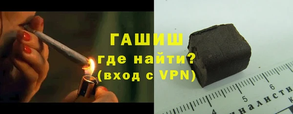 герыч Белокуриха