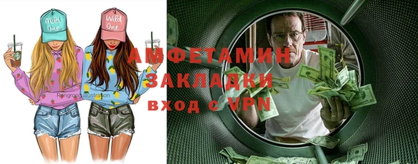 герыч Белокуриха