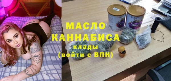 герыч Белокуриха