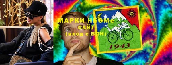 кокаин колумбия Беломорск