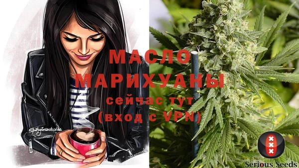 герыч Белокуриха