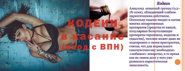 кокаин колумбия Беломорск