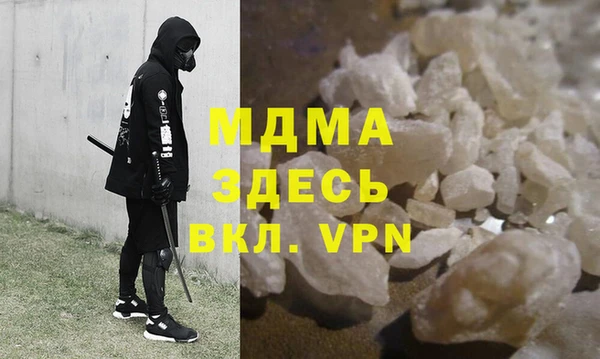 кокаин колумбия Беломорск
