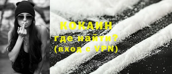 кокаин колумбия Беломорск