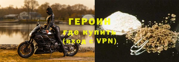 герыч Белокуриха