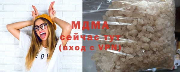 герыч Белокуриха