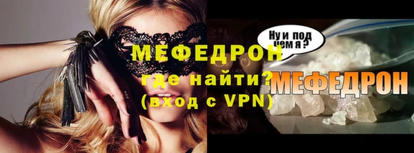 кокаин колумбия Беломорск
