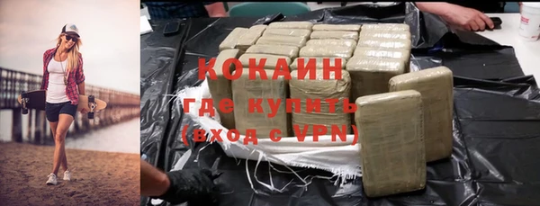 кокаин колумбия Беломорск
