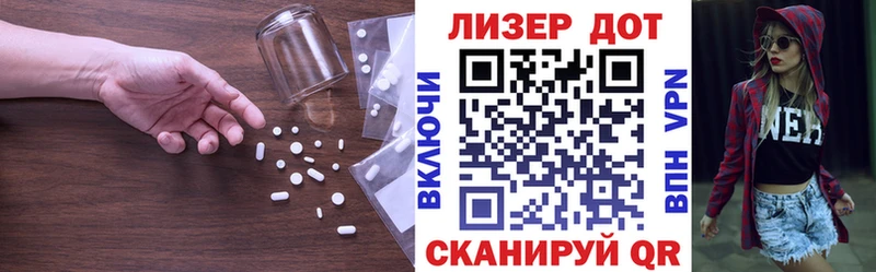 цена   Афипский  ЛСД экстази ecstasy 