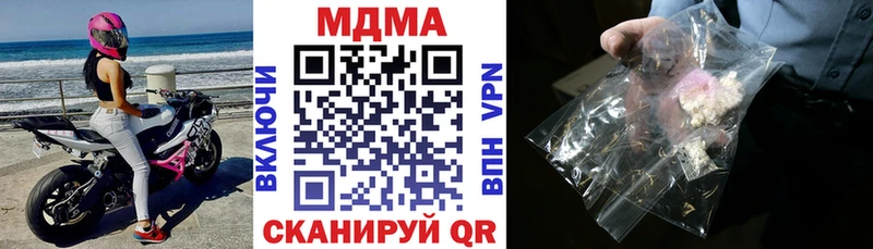 mega зеркало  Афипский  МДМА VHQ  где купить  