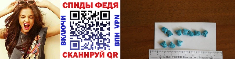МЕТАМФЕТАМИН Декстрометамфетамин 99.9%  Афипский 